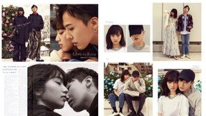 ‘열애설’ 지드래곤-고마츠 나나, 과거 화보 보니…연인 같은 ‘스킨십-케미’