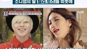 ‘열애설’ 지드래곤, 고마츠 나나 外 화려한 인맥 보니…‘어마무시’