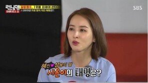 ‘런닝맨’ 한혜진 “시온이 태명은 박싱이” 이유보니 大폭소