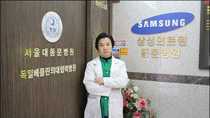 의료보험으로 치료하는 ‘요실금’