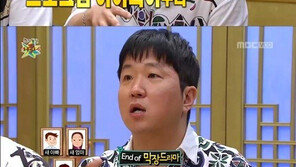 ‘작가 데뷔’ 정형돈, 과거 휴대전화 속 빽빽한 메모 보니…가사·막장 드라마 시나리오까지 ‘깜짝’