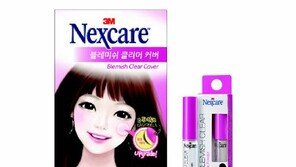 [신나는 공부]친구와 셀카 ‘찰칵’ 여드름 고민 ’싹’