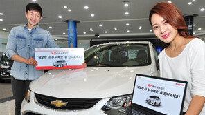 이젠 자동차도 온라인 판매시대