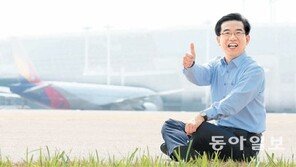 정일영 사장 “인천공항 4단계 확장 1년 앞당겨 내년 착공”