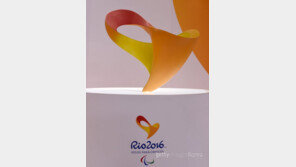 [콤팩트뉴스] 리우패럴림픽 폐막…한국 최종 20위 外