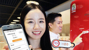 SKT-11번가, 앱이용한 자동주문 서비스 ‘꾹’ 출시