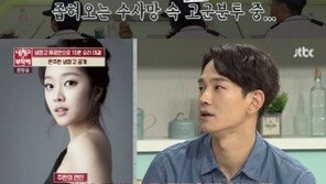 ‘냉장고를 부탁해’ 온주완, 연인 조보아 흔적찾기에 진땀…날카로운 취조, ‘경찰서인 줄’
