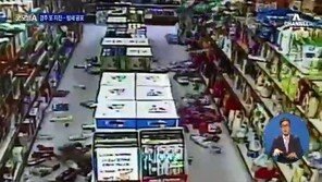 경주 또 지진, 정부 대응 제자리…안전처 홈페이지 또 ‘먹통’, 국민은 ‘분통’ 