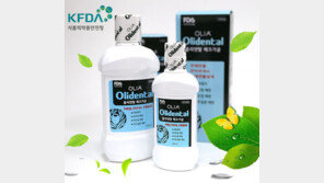 치주염, 입냄새 30초만에 싹~ 어떻게?