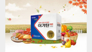 [Bio 의약]치은염-치주염 치료 후엔, 이가탄! 