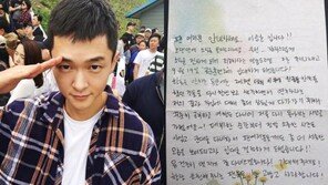 [전문]이승호.19일 공군 입대…“갑작스럽게 소식 전해 죄송, 오래 전부터 준비”