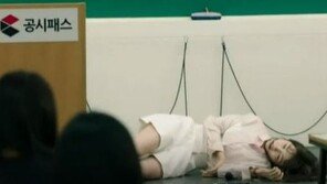 ‘혼술남녀’ 예고편 공개…박하선, 강의 中 쓰러져 ‘충격’