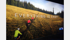 모든 것은 쉽다, 고프로 액션캠 히어로5 공개