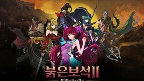 9월 말, 모바일 대작들이 온다..'붉은보석2'와 '애니팡3' 폭풍의 핵으로