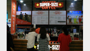 슈퍼사이즈커피, 가을 신메뉴 ‘바나나라떼 3종’ 출시