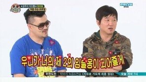 ‘형돈이와 대준이’ 컴백 정형돈, 아이유에 콜라보 제안? “‘잔소리’ 이을 ‘헛소리’ 만들 것”