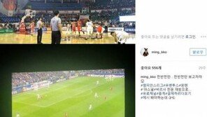 ‘정인욱과 열애’ 허민 SNS 보니…‘스포츠 사랑’ 한가득