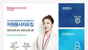 [스포츠 7330] 로그인 없이 즐기는 ‘생활체육정보포털’