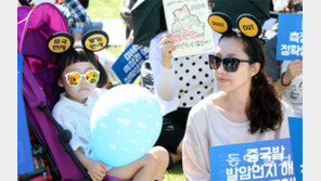 “미세먼지 없는 세상에서 살고 싶어요”