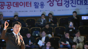 차량공유 서비스 ‘우버’처럼… 공공데이터 기반 창업 싹튼다 