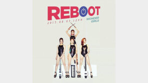 ‘열애’ 정진운, 과거 예은 ‘19禁 노출’ 걱정? 아찔 각선미에 “바지 입자”