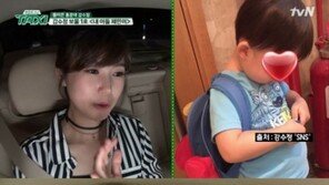 ‘택시’ 강수정, 3번의 유산-6번의 시험관아기 시도 끝에 득남…“목숨처럼 사랑해” 눈물