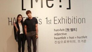 예은, 정진운과 열애 전 “JYP ‘연애금지령’ 다시 생겼으면”…연애 시작 후엔?