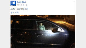 2세 아들 차에 방치하고 ‘클럽’ 간 25세 엄마…누리꾼 “최악”  공분