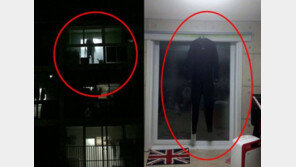 “사람이 목 매 자살하려 해요” 112 신고에 출동한 경찰…‘심장 멎을 뻔’