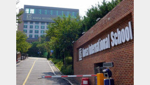 [독서로 '영어'해 #5] 한국외국인학교에 '도서관 수업'이 있는 이유