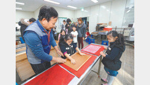 ‘괴산한지문화축제’ 23일부터 사흘간 열려