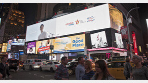 뉴욕서 송중기가 소개하는 ‘한국의 밤’