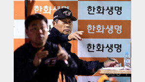 B클래스 못 벗어난 한화, 김성근표 도박야구의 최후