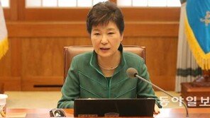 朴대통령 “비상시국에 비방-폭로성 발언은 사회 혼란 가중”