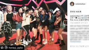 효연, ‘힛 더 스테이지’ 우승 + 생일 자축 “오늘은 행복한 날”