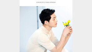  포렌코즈, F/W 송중기 화보 비하인드 컷 대공개 SNS 공유 이벤트