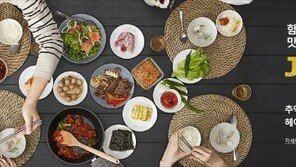 이케아, 국내 주방·식기 시장 진출… ‘함께해요, 맛있는 시간’ 캠페인 발표