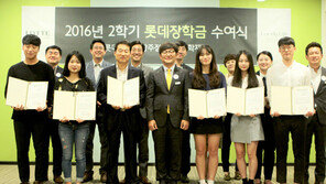 롯데백화점 광주점, 2학기 장학금 전달