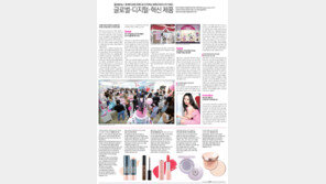 [brand&]글로벌·디지털·혁신 제품… 글로벌 No.1 영 메이크업 브랜드로 도약하는 에뛰드하우스의 키워드