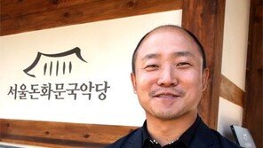 예술감독 김정승씨 “한식 즐기며 민속악 공연까지… 눈-귀-입이 즐거운 국악 어때요”