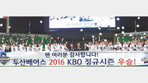 두산 ‘화수분 야구’… 김현수 빈자리는 없었다