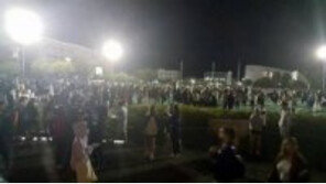 보험사들, 지진특약 판매 재개하기로…비난 들끓자 하루만에 백기