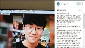 임창정, 서교동 화재 의인 애도 “우리 아들들도 당신처럼 키우겠습니다”