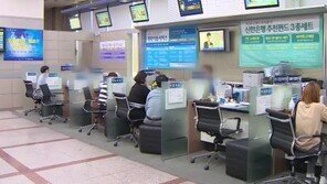 금융노조 총파업, 은행 업무는? “참가율 4대은행 3% 내외…대부분 정상 영업”