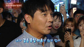 ‘열애’ 임창정, 재혼 염두? “다시 가실 거냐” 질문에 “내가 결혼 못할 이유가 뭐가 있어”