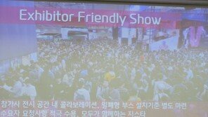 지스타 2016, 역대 최대 규모 경신 '유력'