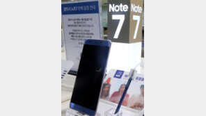 갤럭시노트7 美 리콜, 절반 완료 “90%가 신제품 교환”…포브스 “삼성, 상당히 잘 처리”