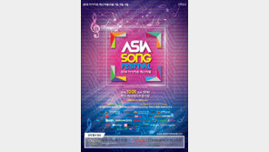 아시아송페스티벌, 공식협찬사 특별이벤트 실시