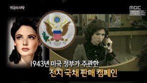 ‘서프라이즈’ 할리우드 여배우 진 티어니, 기형아 출산 이유가 이것? ‘충격’