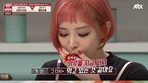 ‘냉장고를 부탁해’ 가인, 김풍 요리에 역대급 시식평 “조미료 가루 퍼먹는 느낌”